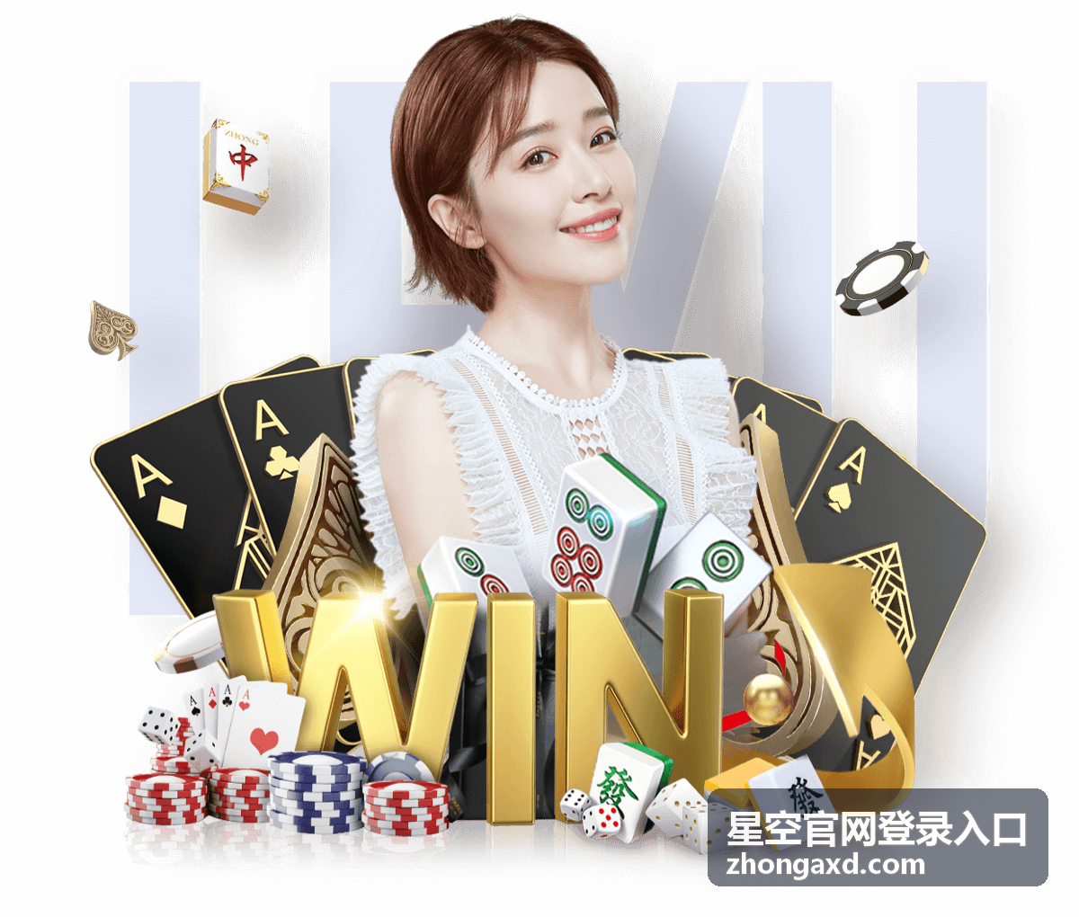 星空官网登录入口常见问题解答与操作提示页面